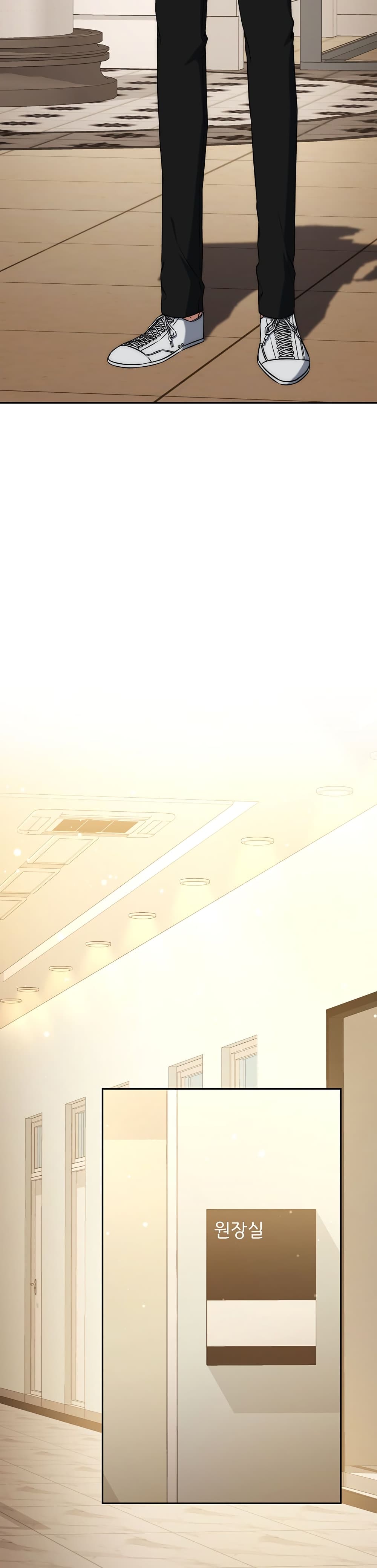 Return of the Sword God-Rank Civil Servant ตอนที่ 8 แปลไทย