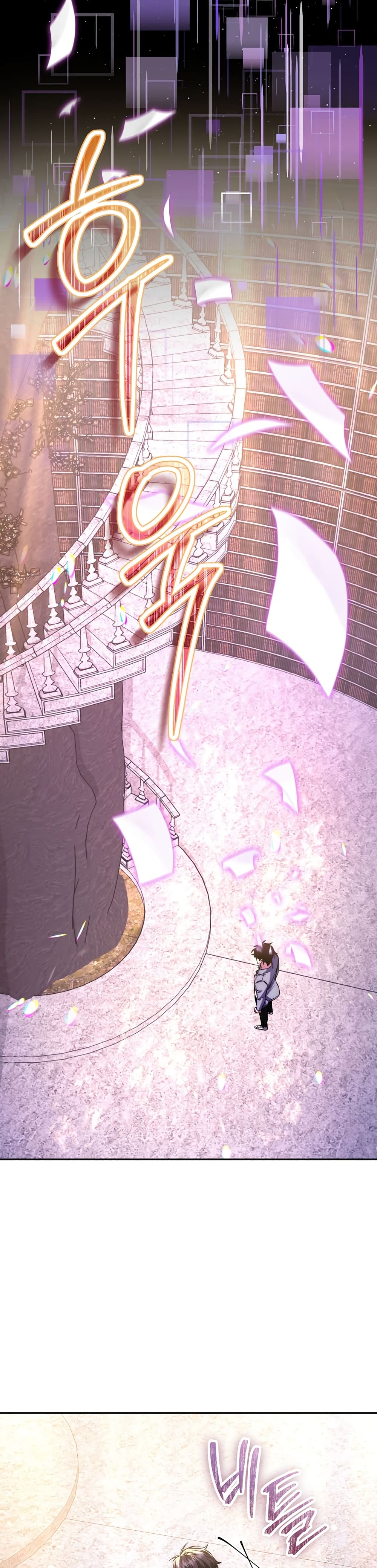 Return of the Sword God-Rank Civil Servant ตอนที่ 8 แปลไทย