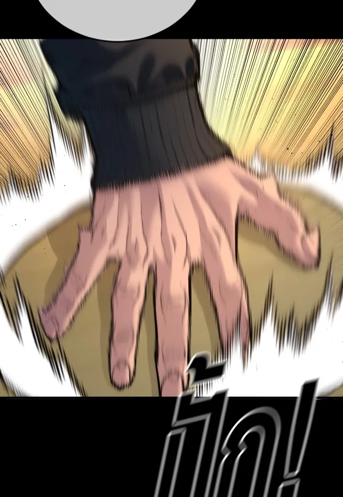 Juvenile Offender อาชญากรวัยเยาว์ ตอนที่ 76 แปลไทย