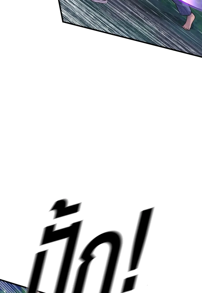 Juvenile Offender อาชญากรวัยเยาว์ ตอนที่ 76 แปลไทย