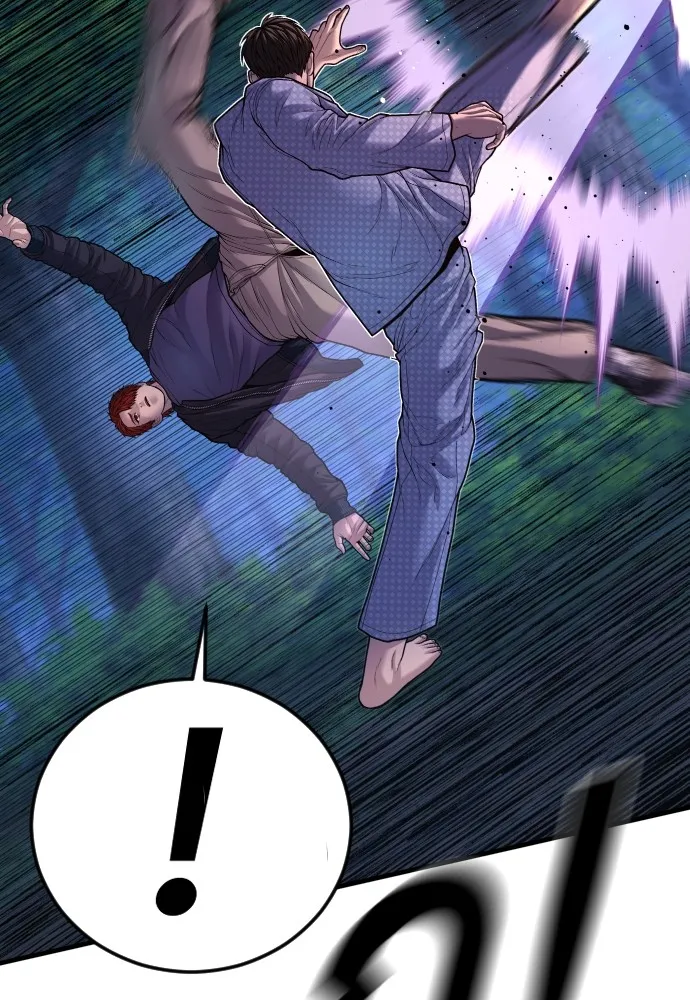 Juvenile Offender อาชญากรวัยเยาว์ ตอนที่ 76 แปลไทย