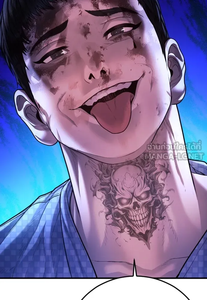 Juvenile Offender อาชญากรวัยเยาว์ ตอนที่ 76 แปลไทย