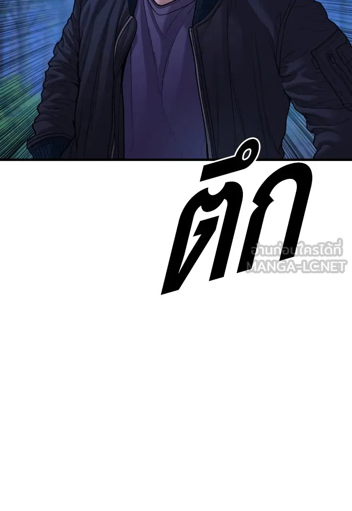 Juvenile Offender อาชญากรวัยเยาว์ ตอนที่ 76 แปลไทย