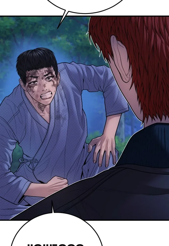 Juvenile Offender อาชญากรวัยเยาว์ ตอนที่ 76 แปลไทย