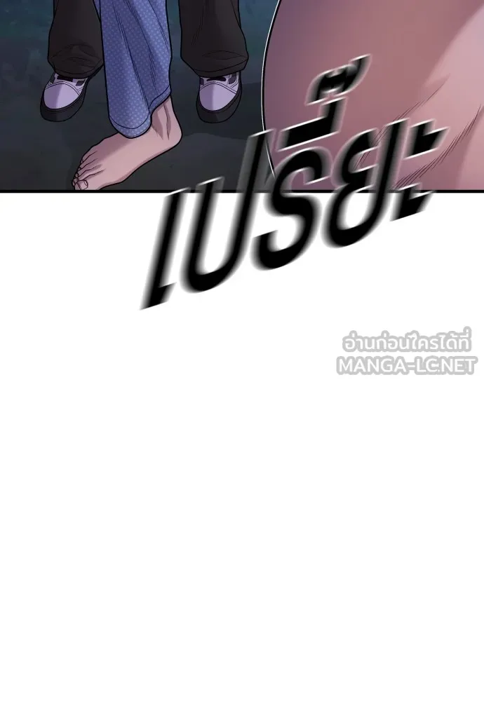 Juvenile Offender อาชญากรวัยเยาว์ ตอนที่ 76 แปลไทย