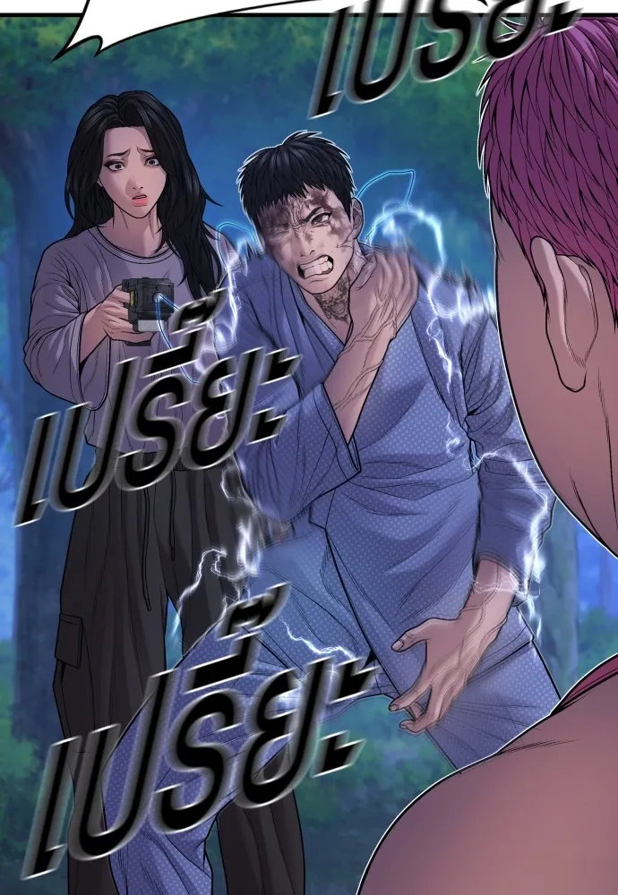 Juvenile Offender อาชญากรวัยเยาว์ ตอนที่ 76 แปลไทย