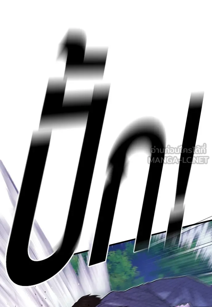 Juvenile Offender อาชญากรวัยเยาว์ ตอนที่ 76 แปลไทย