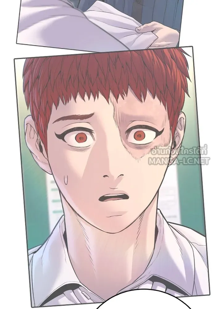 Juvenile Offender อาชญากรวัยเยาว์ ตอนที่ 76 แปลไทย