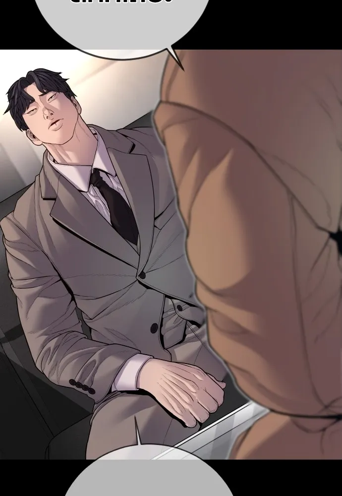 Juvenile Offender อาชญากรวัยเยาว์ ตอนที่ 76 แปลไทย