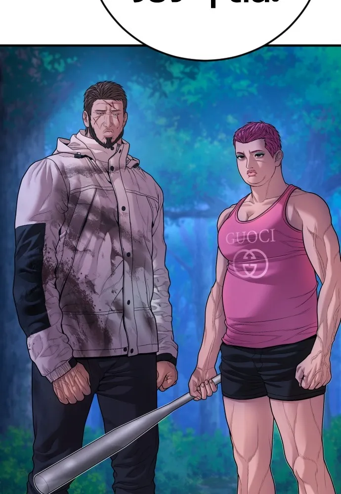 Juvenile Offender อาชญากรวัยเยาว์ ตอนที่ 76 แปลไทย