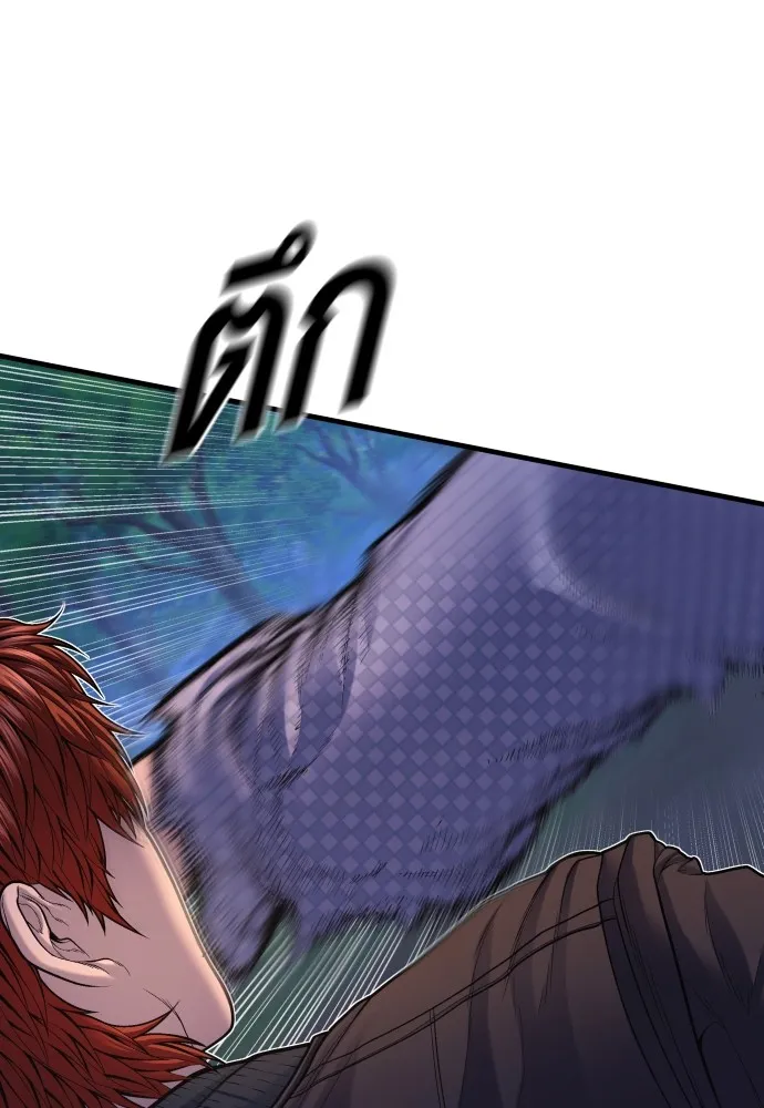 Juvenile Offender อาชญากรวัยเยาว์ ตอนที่ 76 แปลไทย