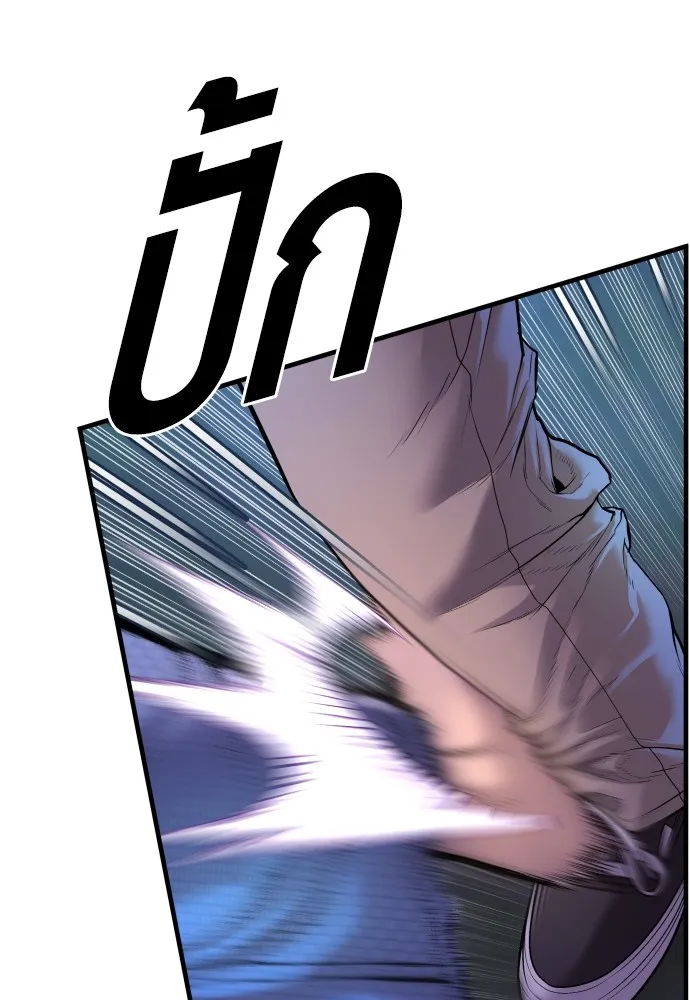 Juvenile Offender อาชญากรวัยเยาว์ ตอนที่ 76 แปลไทย