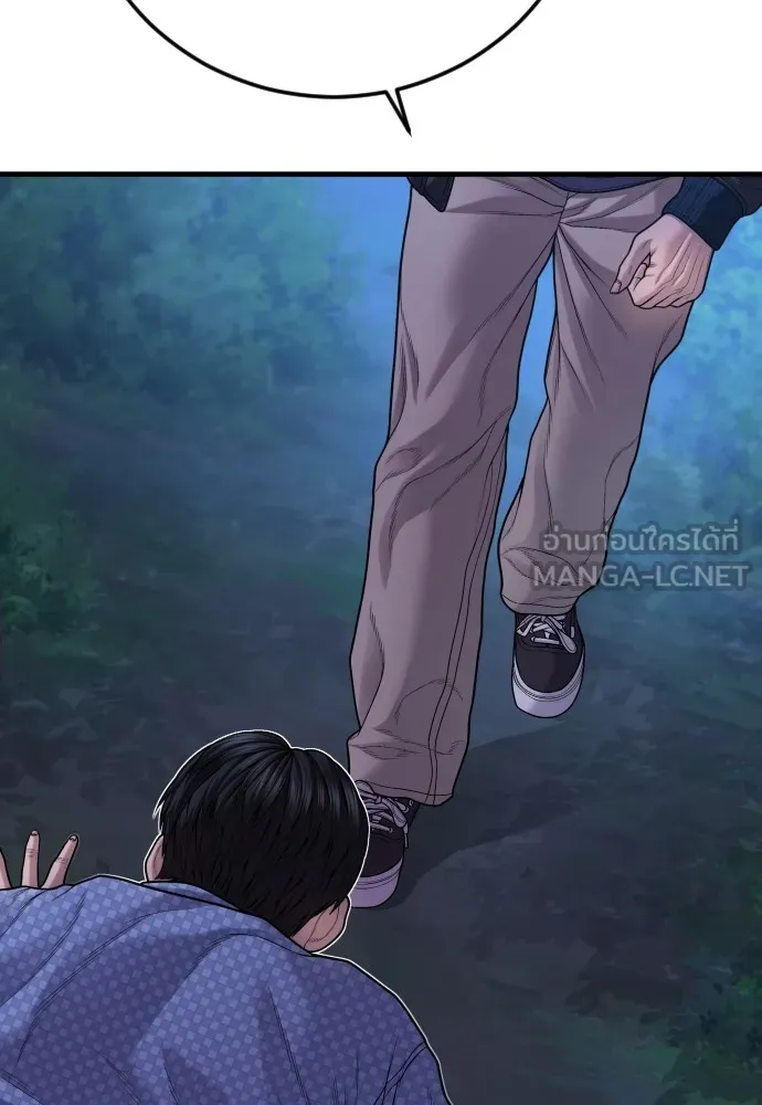 Juvenile Offender อาชญากรวัยเยาว์ ตอนที่ 76 แปลไทย