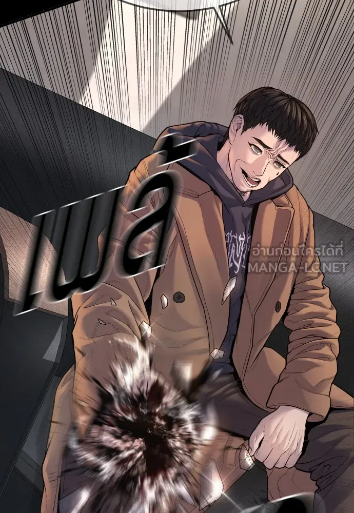 Juvenile Offender อาชญากรวัยเยาว์ ตอนที่ 76 แปลไทย