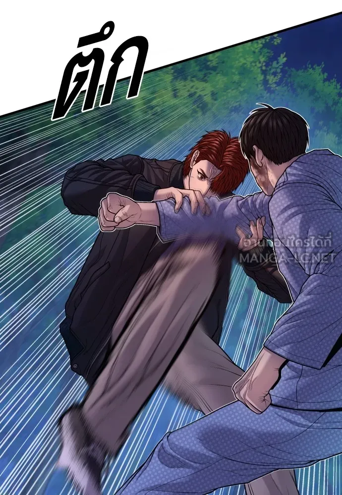 Juvenile Offender อาชญากรวัยเยาว์ ตอนที่ 76 แปลไทย