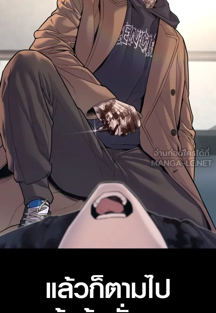 Juvenile Offender อาชญากรวัยเยาว์ ตอนที่ 76 แปลไทย