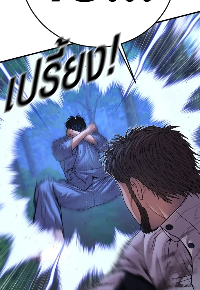 Juvenile Offender อาชญากรวัยเยาว์ ตอนที่ 76 แปลไทย