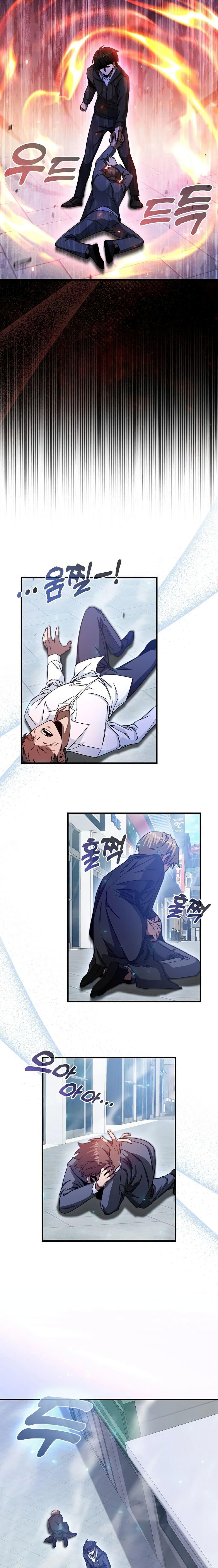 Return of the Martial Arts Genius การกลับมาของอัจฉริยะด้านวรยุทธ์ ตอนที่ 3 แปลไทย