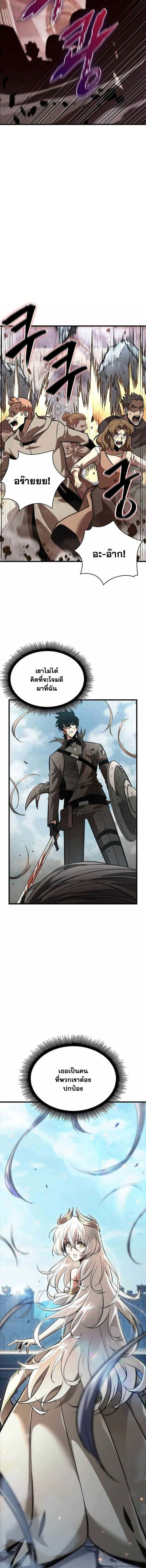 Pick Me Up, Infinite Gacha ตอนที่ 49 แปลไทย