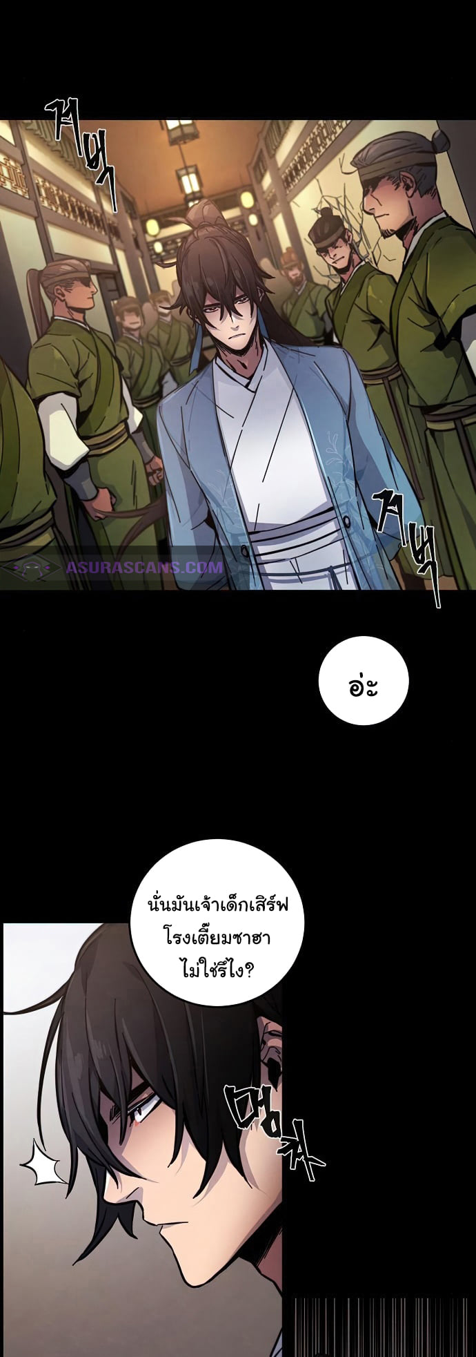 Return of the Mad Demon การหวนคืนของอสูรคลั่ง ตอนที่ 8 แปลไทย