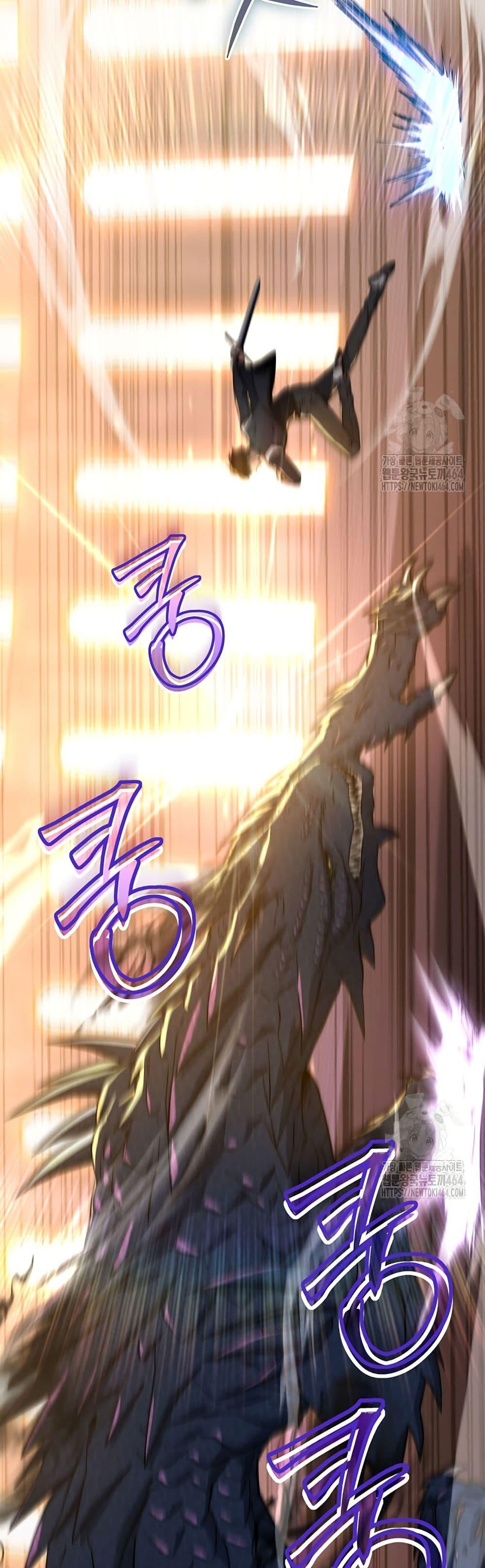 Return of the Sword God-Rank Civil Servant ตอนที่ 17 แปลไทย