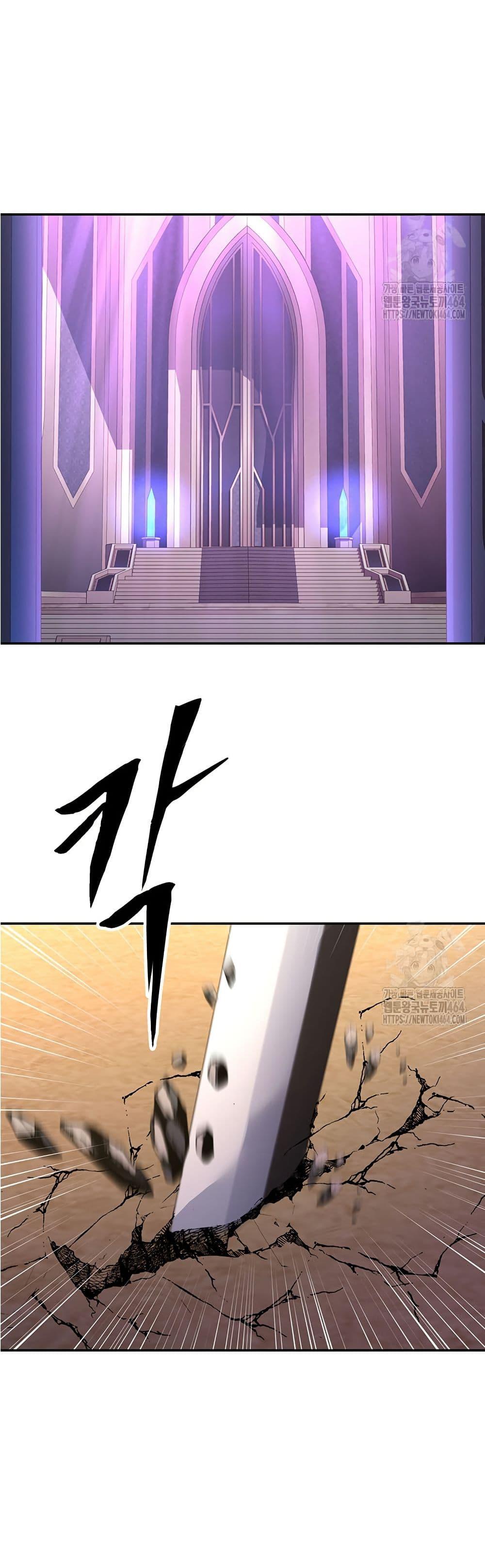 Return of the Sword God-Rank Civil Servant ตอนที่ 17 แปลไทย