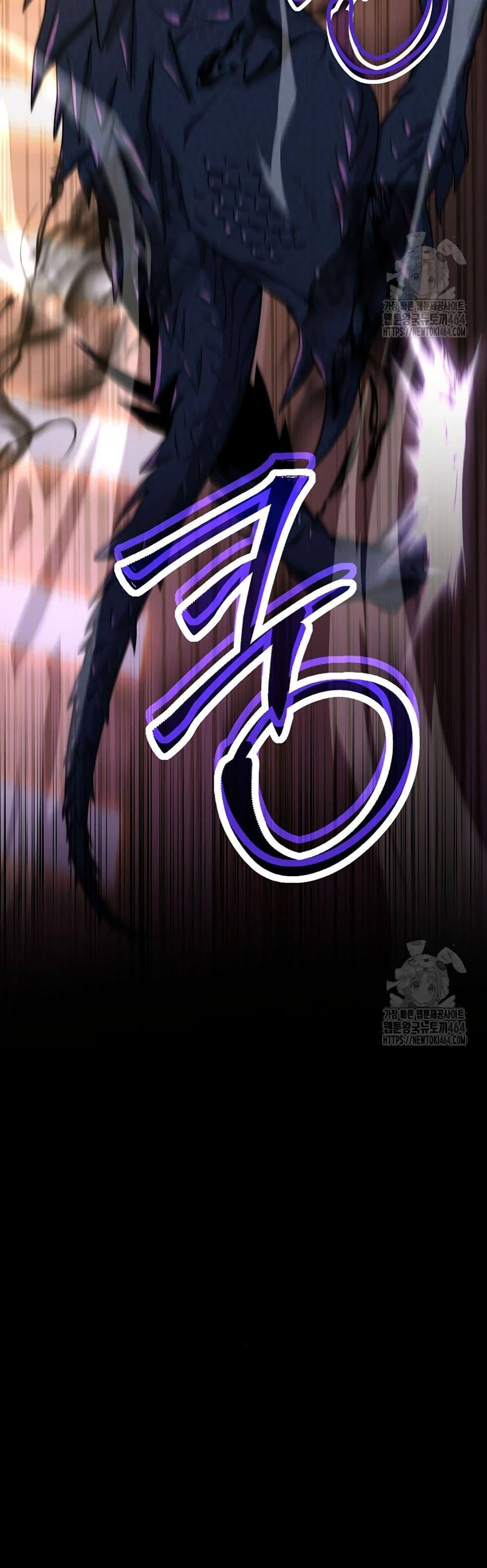 Return of the Sword God-Rank Civil Servant ตอนที่ 17 แปลไทย