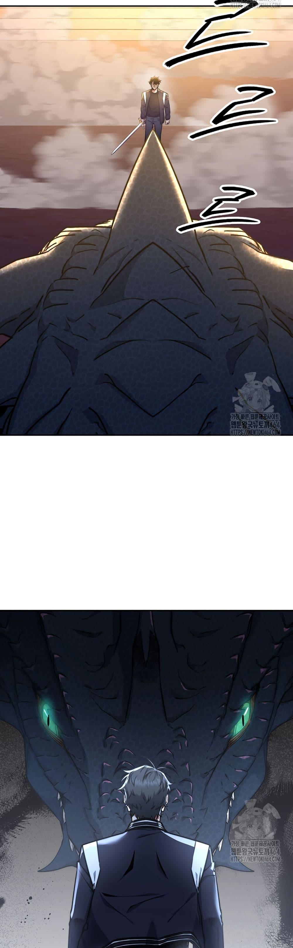 Return of the Sword God-Rank Civil Servant ตอนที่ 17 แปลไทย