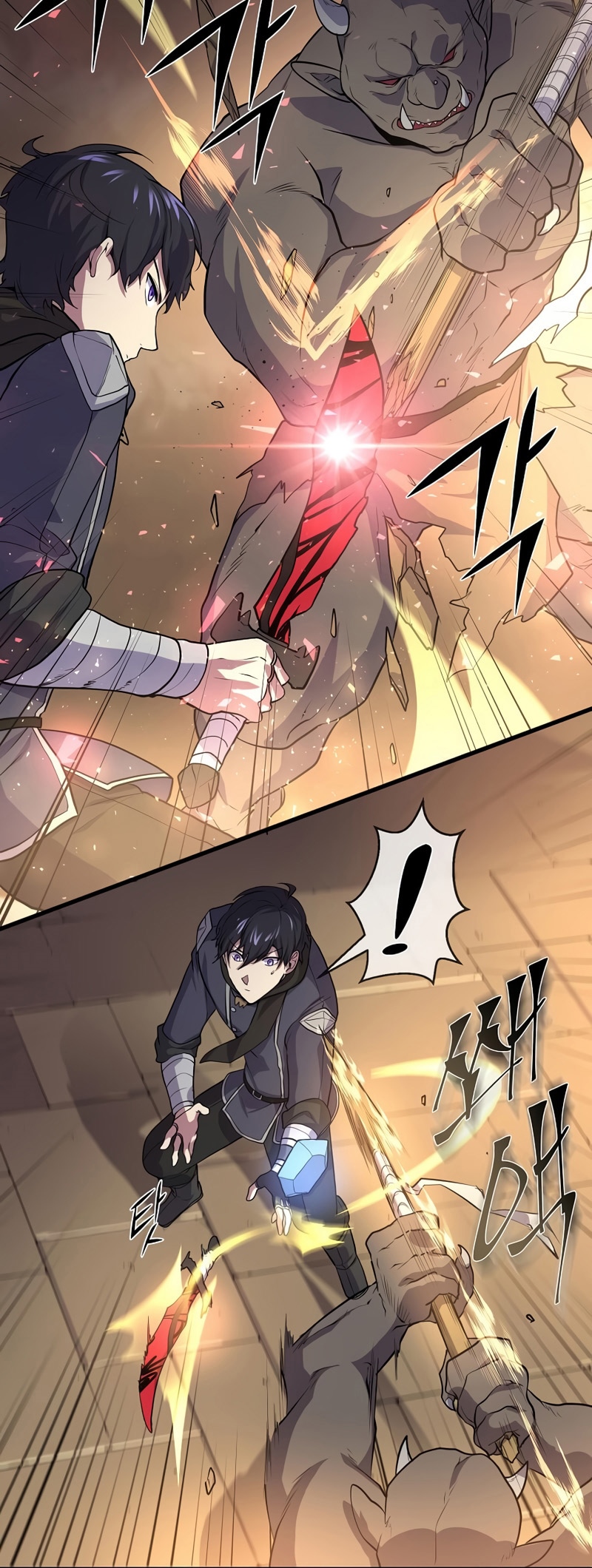 Level Up with Skills ตอนที่ 26 แปลไทย