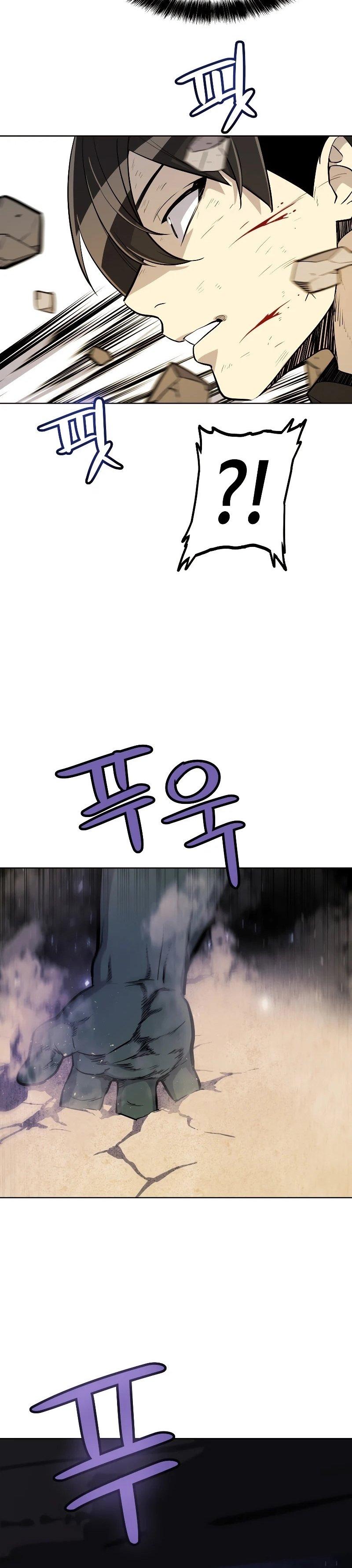 Overpowered Sword ตอนที่ 55 แปลไทย