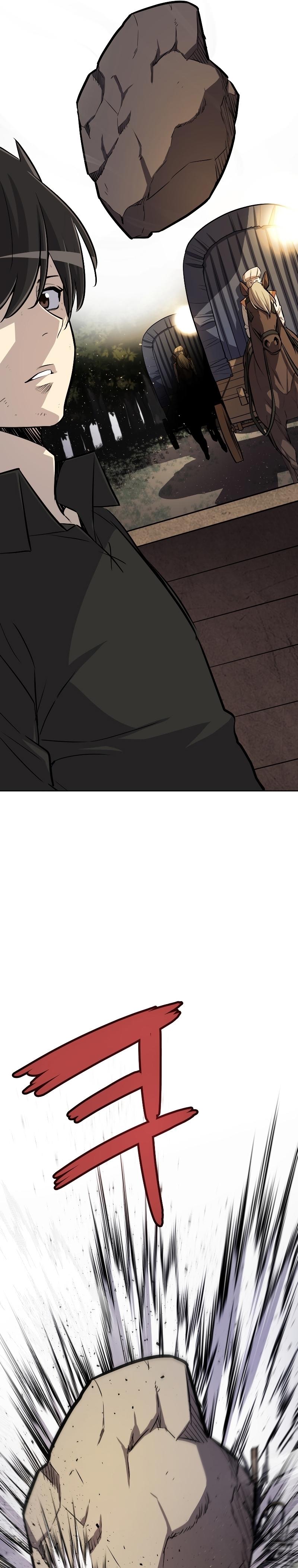 Overpowered Sword ตอนที่ 55 แปลไทย