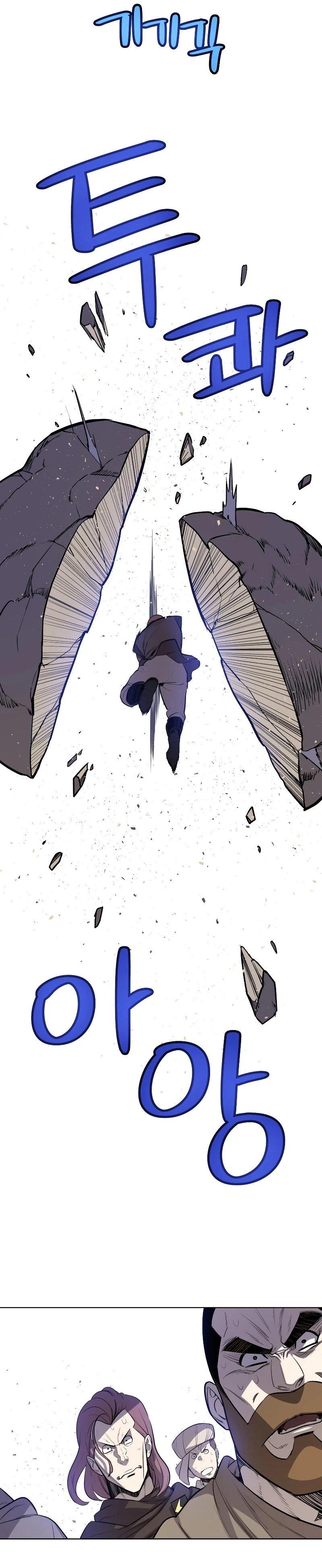 Overpowered Sword ตอนที่ 55 แปลไทย