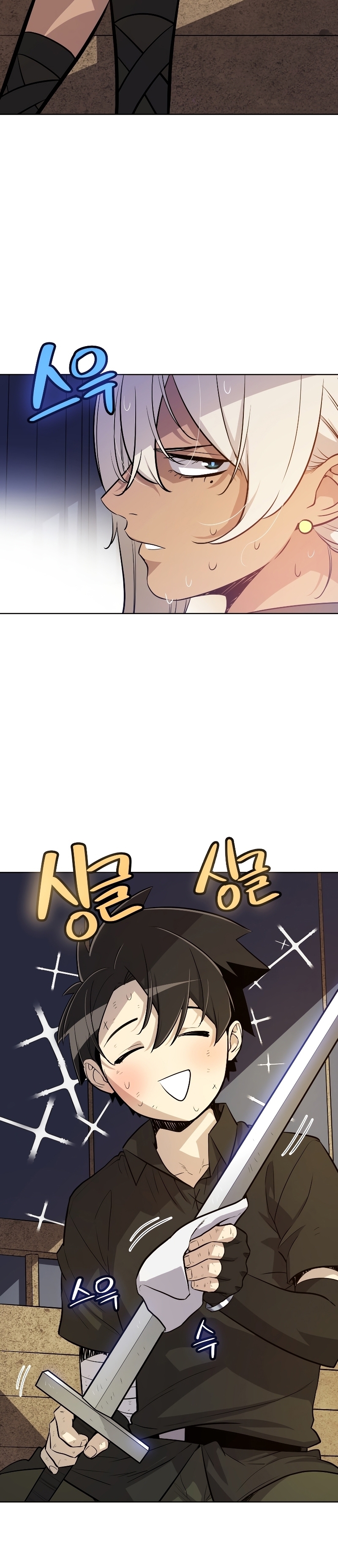 Overpowered Sword ตอนที่ 59 แปลไทย