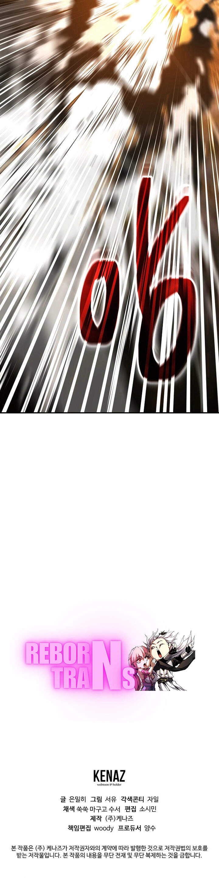 Magic Academy’s Genius Blinker ตอนที่ 65 แปลไทย