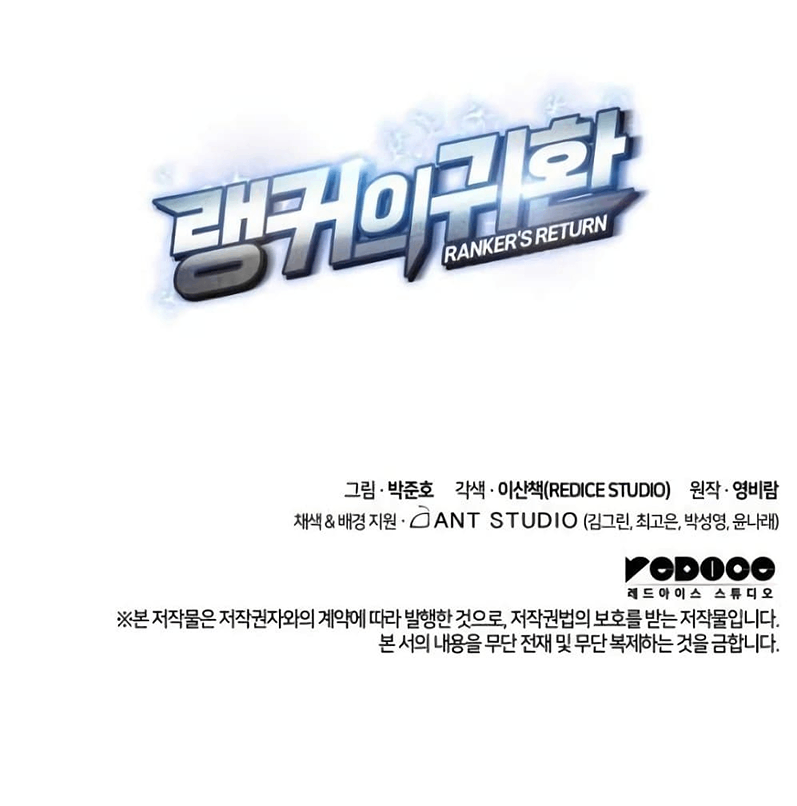 Ranker’s Return (Remake) ตอนที่ 90 แปลไทย