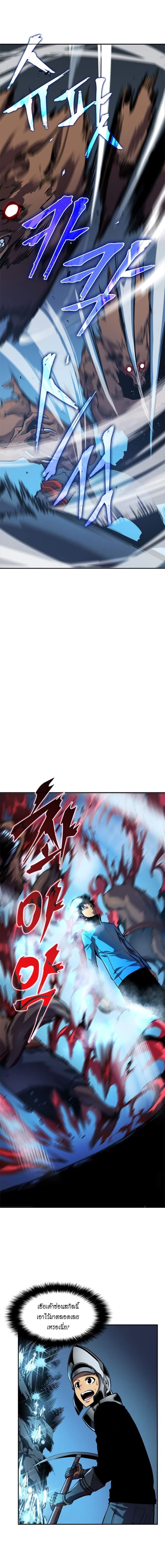 Solo Leveling ตอนที่ 36 แปลไทย