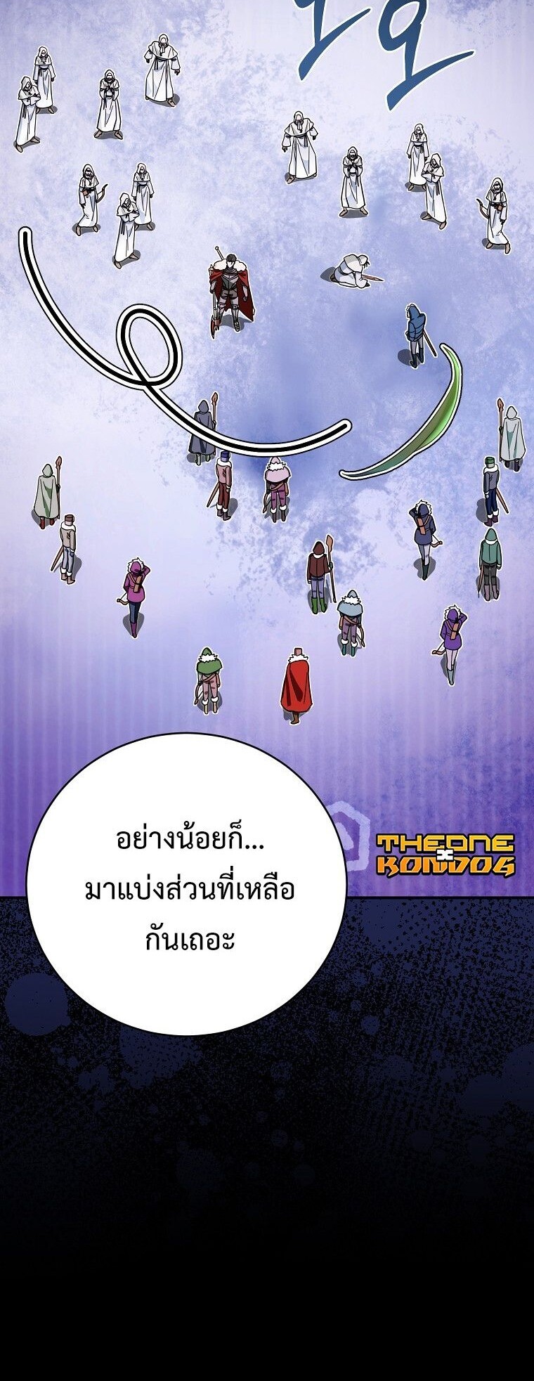Master of All Skills จอมคัดลอก ไร้เทียมทาน ตอนที่ 35 แปลไทย