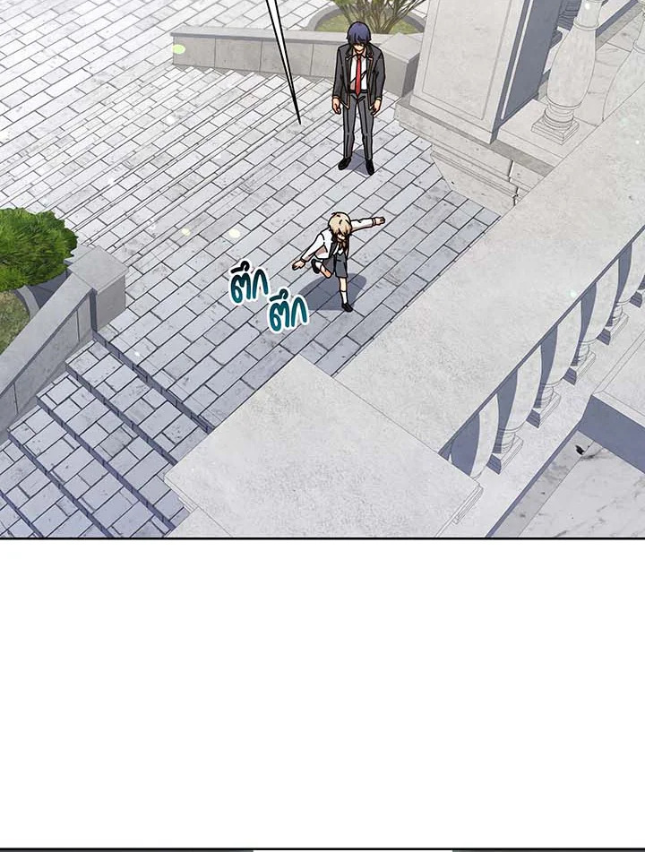 Necromancer Academy’s Genius Summoner ตอนที่ 89 แปลไทย