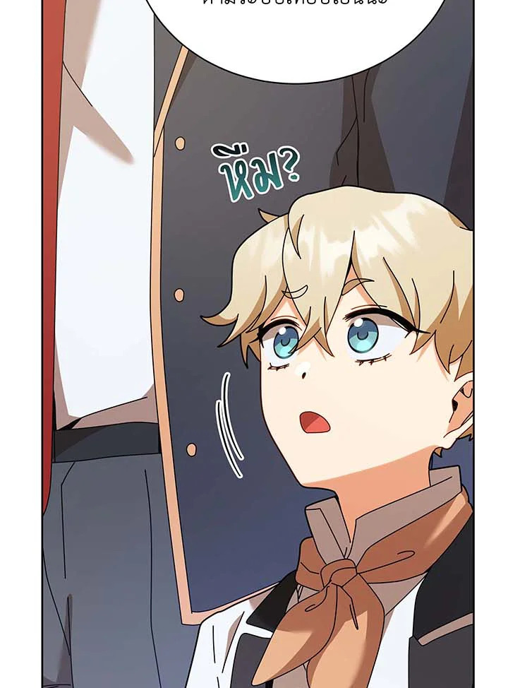 Necromancer Academy’s Genius Summoner ตอนที่ 89 แปลไทย