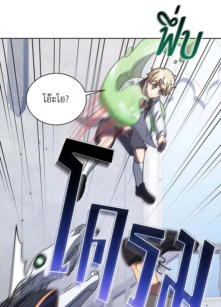 Necromancer Academy’s Genius Summoner ตอนที่ 89 แปลไทย