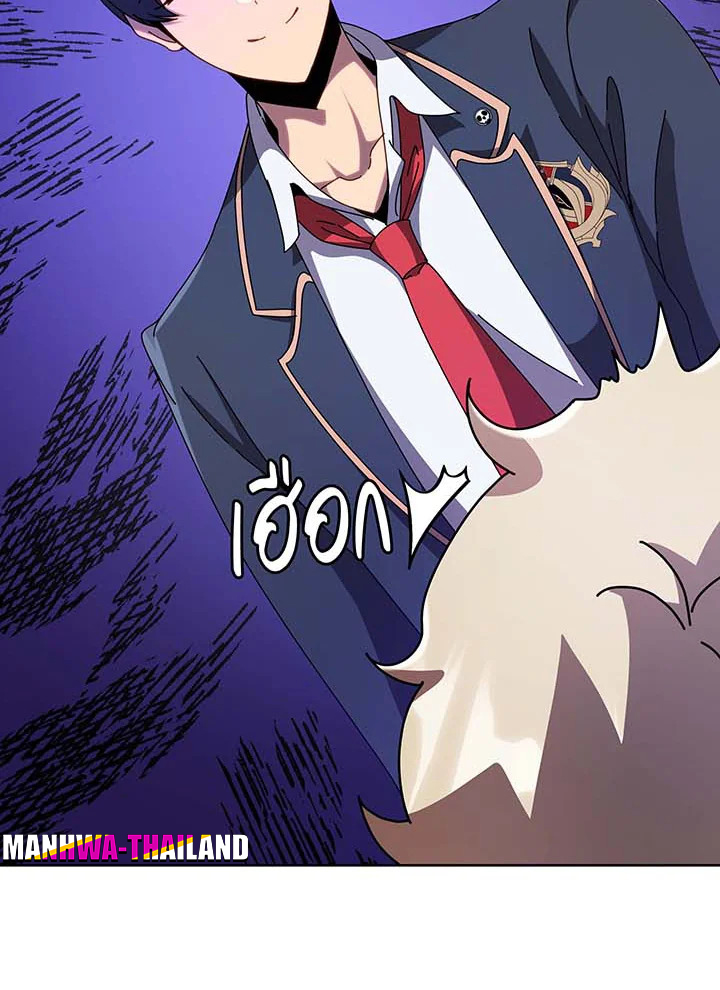 Necromancer Academy’s Genius Summoner ตอนที่ 89 แปลไทย