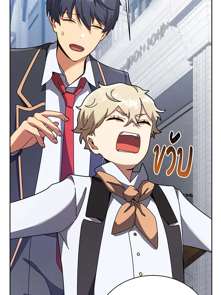 Necromancer Academy’s Genius Summoner ตอนที่ 89 แปลไทย