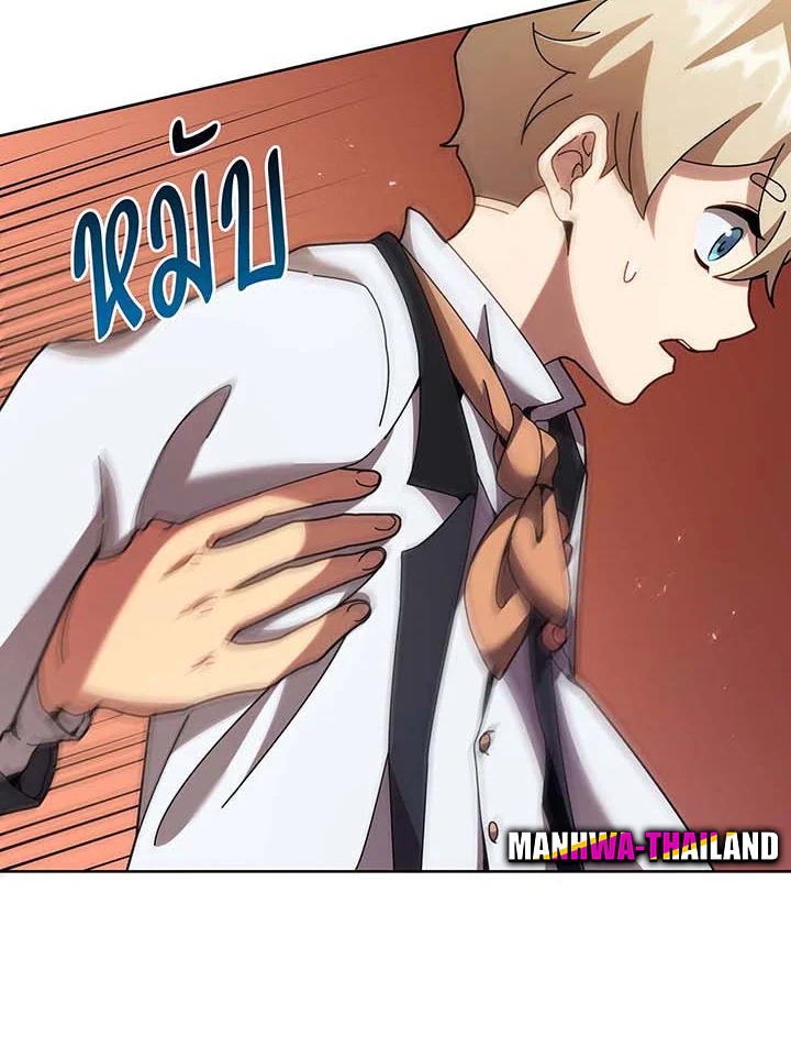 Necromancer Academy’s Genius Summoner ตอนที่ 89 แปลไทย