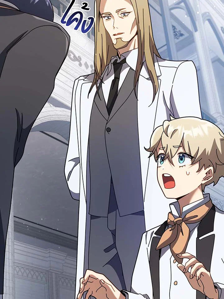 Necromancer Academy’s Genius Summoner ตอนที่ 89 แปลไทย