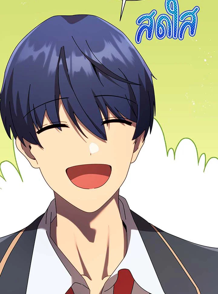 Necromancer Academy’s Genius Summoner ตอนที่ 89 แปลไทย