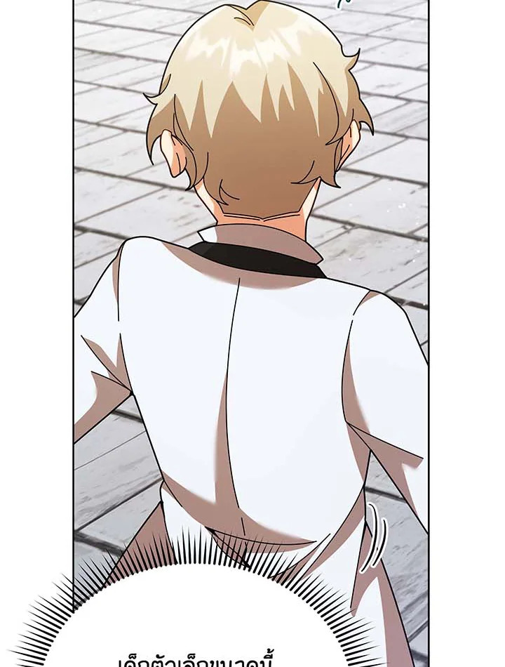 Necromancer Academy’s Genius Summoner ตอนที่ 89 แปลไทย