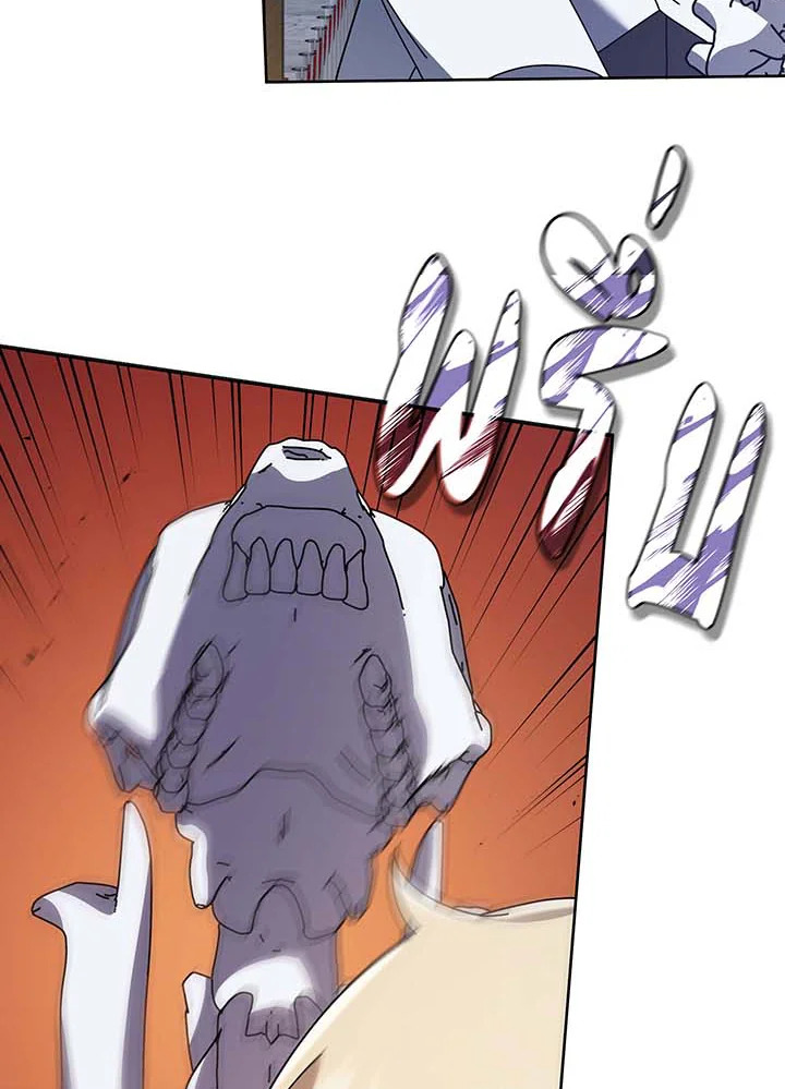 Necromancer Academy’s Genius Summoner ตอนที่ 89 แปลไทย