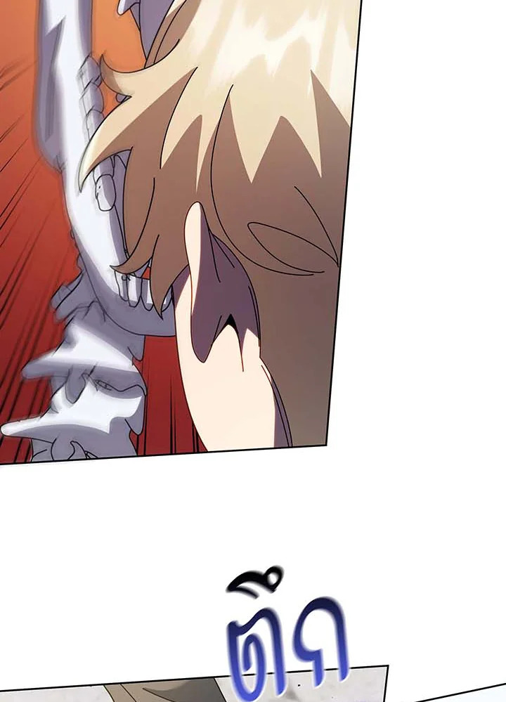 Necromancer Academy’s Genius Summoner ตอนที่ 89 แปลไทย