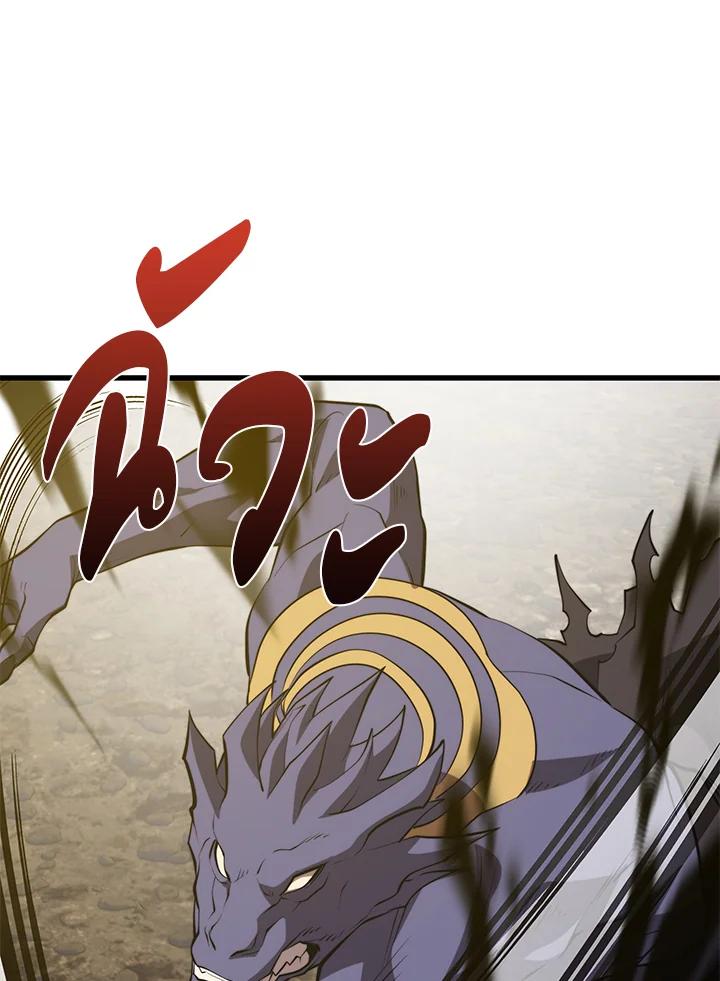 Seoul Station’s Necromancer เนโครแมนเซอร์แห่งสถานีโซล ตอนที่ 89 แปลไทย