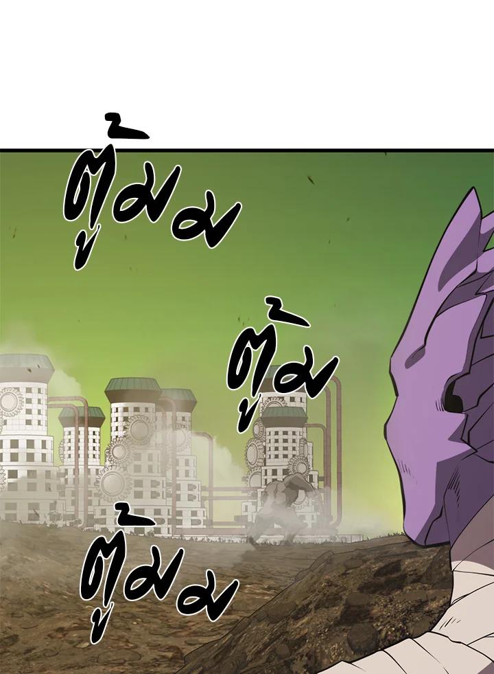 Seoul Station’s Necromancer เนโครแมนเซอร์แห่งสถานีโซล ตอนที่ 89 แปลไทย